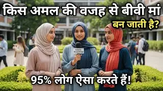 Islamic Question Answer Urdu | Islamic Sawal Jawab Urdu | Islamic Quiz Urdu | Islamic Paheliyan |