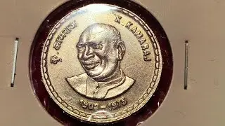 Rare old coin want to buy call & whatsApp 8882390590#...