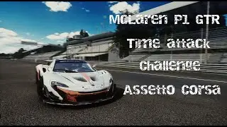 McLaren P1 GTR l Time Attack l Monza