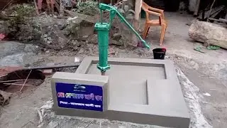 Ongoing Charity (الصدقة الجارية) | স্থায়ী সদকা: 38 Water-Well Built for Mosharaf Ali Khan