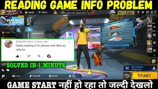 Reading Game Info, Please Wait Free Fire Solution | FF Reading Game Info Problem Thik Kaise Karen