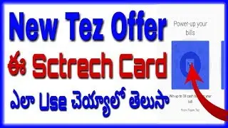 Tez new 3x offer 3 times offer // tez offers extra Sctrech cards