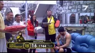 Къртисата 17.04.2014 част 4 от 4