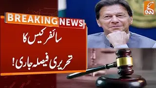 Court Releases Written Verdict On Cipher Case | Breaking News | GNN