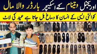 Vietnam Skechers laat in karkhano Market  | Imported Skechers | Jackets | Hosiery Wholesale Market