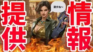 なるほど！じゃあコイツらヤらなきゃな🔥🔥🔥マフィア・シティ極道風雲