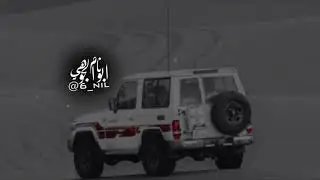 يقولون الزمن غدار ♪ ♪  | سعيد الشمالي - تعديل مميز بطئ 2021 #ابوناصر_الجوهي