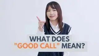 Ask the Professor - What Does 