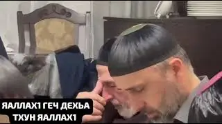 НАЗМА АНЗОР ВЕДЕНО 