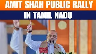 Amit Shah attends Closing Ceremony of Tamil Nadu BJP President Nainar Nagenthran&rsquo;s yatra