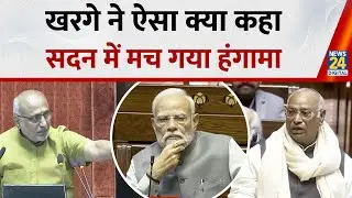 Parliament Winter Session Live Updates Day 1: Kharge ने ऐसा क्या कहा सदन में मच गया हंगामा