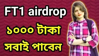 ১০০০ টাকা পাবেন সবাই। coinsbit listed token | 100% paying airdrop | KNK online income tips.