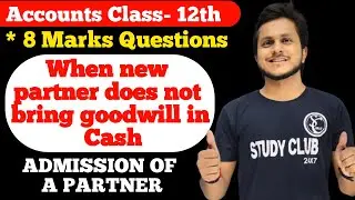 When new Partner does not bring goodwill in cash || Admission of a partner ||  8 MARK QUESTION