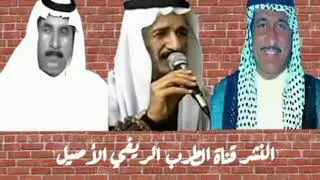سيد جليل/شامل العماري/كاظم العماري/طور جويسم كاظم لأ تنسون الأشتراك وتفعيل الجرس 