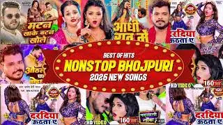 New Bhojpuri Dhamaka Hit| Bhojpuri Gana | New Bhojpuri Song #bhopuri #song #pawan #khesari neelkamal