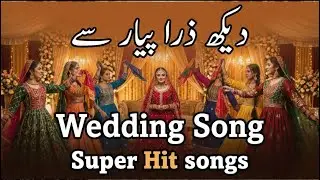 Dikh Zara Pyar Se, New Urdu Wedding Song 2026 By Super Hit Songs #shadisongs 