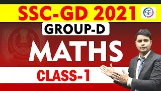 SSC-GD / GROUP-D || MATHS CLASS-1 || BY DP SINGH SIR #ssc_gd_2021