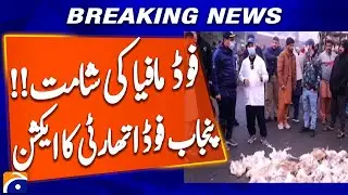 Food Safety Drive 2025: Punjab Food Authority&rsquo;s Strong Measures Revealed | Breaking Report