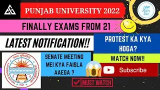 Panjab University Online exam 2021 | Pu odd semester exam 2021 | Punjab University | Complete Goal