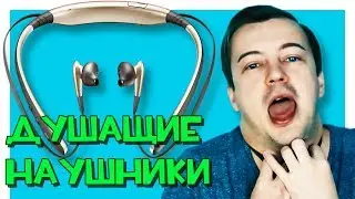 Обзор беспроводных наушников Samsung Level U