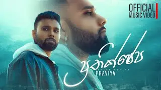 MR. PRAVIYA - Prathikshepa ( ප්‍රතික්ෂේප ) | Official Music Video