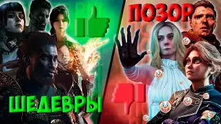 ИТОГИ 2025 (ХАЙПОЖОР 2025) | P.S. да, превью кликбейт, и че? 