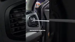 Быстрая очистка