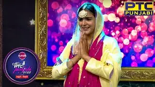 Miss PTC PUNJABI 2022 || Auditions Round || Romal Preet Kaur