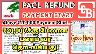 PACL Refund: Latest News & Updates September 2025@Tamilanintamilkalazhiyam