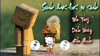 Suab hais lus tu siab wb Txoj dab neeg sib hlub tu siab mloog poob kua muag 😭😭🎶|| Suab official 999