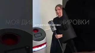Мой секрет стройной фигуры и подтянутой кожи - RSL - скульптурирование