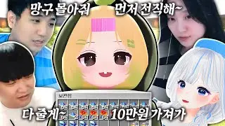 검은 해적단.. 이대로 괜찮을까?   [로나서버 시즌2 EP.03]
