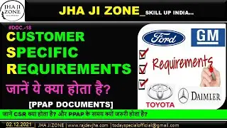 CSR | CUSTOMER SPECIFIC REQUIREMENTS | PPAP DOCUMENTS | EXPLAINED IN HINDI | JHAJI ZONE