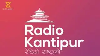 Aadha Aakash with Rupa Neupane  - 19 November 2016