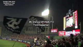 Tokyo Yakult Swallows Starting Line-up , 2010 Season Final Game
