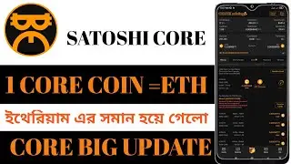 1 Core = ETH.Satoshi update today.Free Core Mining 2022.Satoshi news.1 Core =$ 2000.#Cryptolearn