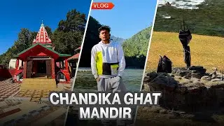 CHANDIKA GHAT MANDIR | PITHORAGARH | VLOG 17 | #lifestylechannel #vlog #lifestylevideo #trending