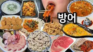 먹Vlogㅣ투뿔한우, 대방어, 크림새우, 야채곱창, 크림돼지국밥, 비비큐 황금올리브, 닭껍데기튀김