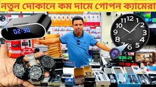 Hidden Camera 😱 Spy Camera Price In Bangladesh | Hidden Camera Price In Bangladesh 2025 | iP Camera
