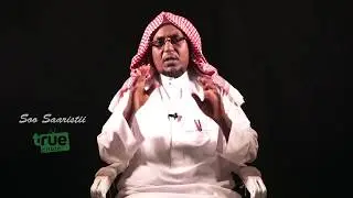 X.2aad Isku Ekaysiinta Gaalada Sh. Yaasiin Ibraahim Cabdi