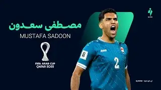 شاهد ما قدمه لاعب المنتخب العراقي 