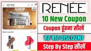 renee coupon code || renee coupon code 2025 || renee cosmetics || free gift