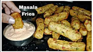 easy snack Ramadan Special. Masala fries sirf 10 mnt me banakar taiyar karein.