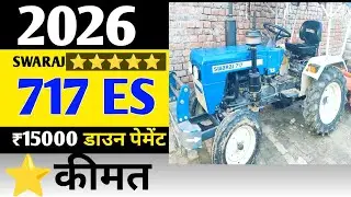 2026 Swaraj 717 ES 2WD Price |  Loan Price Emi | Swaraj 717 Es Swaraj mini tractor price | Min tctar