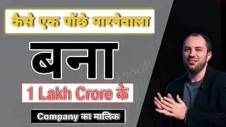 WhatsApp Founder कि BIOGRAPHY || Biography of WhatsApp Founder Jan Koum
