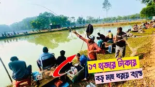 🎣 Sudden Big Fish Hooked! | 10K Match Surprise 😲 | Babar Shopno Angling Zone