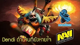 [Thai]Navi vs Newbie | China Dota2 Supermajor 2018 (Group A)