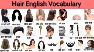 #Common english words with hindi meanings||#Hair Related words meaning||#Hair English Vocabulary||
