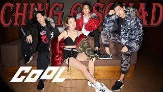 COOL PEOPLE｜新生代最火饒團 CHING G SQUAD #一擊命中 真冬依然火力全開！
