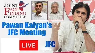 Pawan Kalyan's JFC Meeting with Jayaprakash & Undavalli LIVE || Janasena ||Pawan Kalyan |